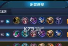 《牧师出装铭文选择攻略》（探索牧师装备和铭文的最佳组合）
