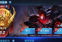 《圆梦诸葛出装攻略最新》（无坚不摧，强力推进！）