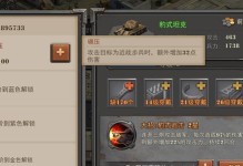 《全面攻略动作手游》（掌握关键技巧，成为最强指挥官！）