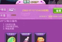 恋舞OL新手攻略（从零起步，轻松掌握恋舞OL的精髓，让你成为舞蹈领域的炙手可热！）