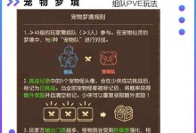 梦幻手游道人攻略（玩转梦幻手游，道人攻略助你称霸江湖）