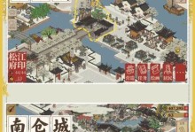 《江南百景图》游戏喜笑颜开旗的获取方法（掌握这些技巧，轻松领取喜笑颜开旗）