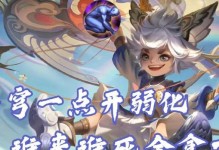 元芳出装攻略（故氏元芳装备选择与技巧分析，帮助你在战场上无往不利！）