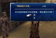 《以雷霆归来》游戏攻略（从零到英雄，征服全球的战略游戏）