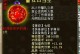 《大话西游大神出装攻略》（让你成为游戏世界中的无敌大神！）