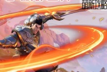 边缘世界新手攻略（从零开始，成为边缘世界的主宰者）