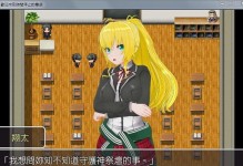 战乱洛阳中的陶寒亭攻略（重现洛阳历史，解析陶寒亭之谜）