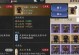 刀空攻略（夺取胜利的关键，一起来掌握这些绝技吧！）