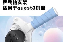 虚拟乒乓球3攻略（成为顶级乒乓球玩家的必备指南）