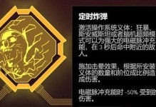 《探秘以赛博朋克2077——实用配装及技能加点攻略》（以赛博朋克2077，把握最佳配装和加点技巧！）