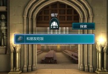 《轻松发财小游戏攻略手游》（平躺游戏中的财富奇迹绝对好玩！）