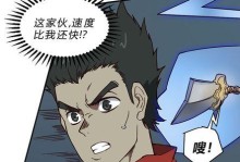 《神仙客栈技能加点攻略》（掌握技能加点的关键，打造最强角色！）