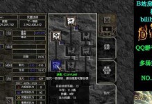 暗黑2法师技能搭配攻略（通过巧妙搭配，掌握法师技能的秘密！）