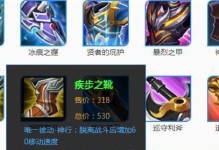 东皇如何压制敌人——攻略大揭秘（掌握关键装备与策略，东皇无敌于天下）