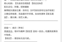探秘美食游戏《以食物语》（美食与游戏的完美结合，以传统美食为灵感的厨艺大赛）