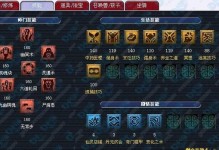 梦幻技能升级技巧攻略（细节决定成败，掌握关键技巧助你一步登顶）
