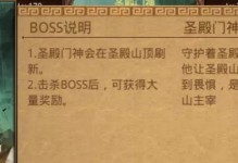 《攻略传奇世界手游暴力魔王，征服敌人的最佳策略》（从零开始成为真正的暴力魔王！）