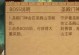 《攻略传奇世界手游暴力魔王，征服敌人的最佳策略》（从零开始成为真正的暴力魔王！）