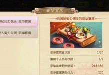 《掌握OCPX手游攻略，成为顶尖玩家》（揭秘OCPX手游攻略大全，助你游戏称王！）