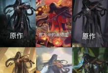 月光特效大揭秘！第五人格小提琴家的绝妙演奏（从视觉效果到背后设计，一网打尽）