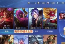 钟馗全法师出装铭文攻略（钟馗全法师装备铭文搭配大揭秘！）