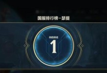 《英雄联盟手游国服首发礼包获得攻略》（如何轻松获得英雄联盟手游国服首发礼包？）