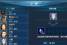剑侠情缘手游门派解读攻略