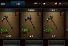 永恒战士3技能介绍攻略（掌握关键技能，成就战场霸主）