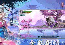 以剑网3手游吴宝宝攻略（解析吴宝宝的技能与培养，助你在剑网3手游中获得巅峰战力）