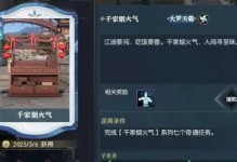 《探索手游Origins攻略的精彩世界》（揭秘Origins游戏的攻略技巧和策略，助您获得胜利）