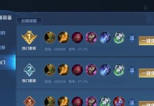 花木兰（掌握关键出装，打造无敌花木兰！）