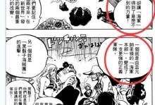 全面分析藤虎技能及打法，带你轻松通关德岛篇（全面分析藤虎技能及打法，带你轻松通关德岛篇）