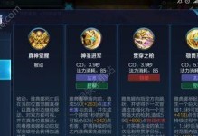 小花生剑圣打野出装攻略（玩转小花生，成就无敌剑圣！）