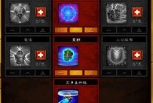 以魔心2技能加点推荐攻略（掌握技能加点策略，统领战场！）