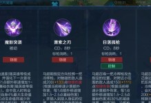 瑶巅峰赛出装攻略（一网打尽！从头到脚，为你揭秘瑶巅峰赛最佳出装方案）