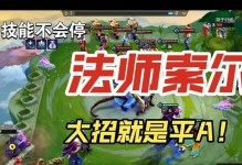 星界龙神索尔出装攻略（打造无敌的龙神强者，索尔出装策略揭秘！）