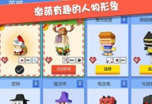 《寒冰装备出装攻略最新》（让你的寒冰凛冽无往而不胜的最佳装备选择！）