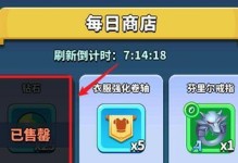 手游勇者枪手出装攻略大揭秘（最新最全的勇者枪手出装策略汇总）