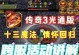 《蜀门手游贪吃猫玩法详解》（玩转贪吃猫，轻松获取奖励！）