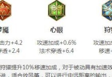 小乔对战其他法师出装攻略（学会变身战法，小乔也能玩得起法师之争）