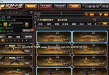 王者幻影科技阵容出装攻略（探索最佳阵容搭配及装备选择）