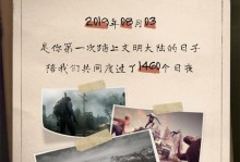 《文明重启》游戏核电站开局建家路线详解（从开局到发展，助你一步步打造强盛家族！）
