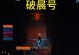魔兽世界新手攻略（熟悉最新版本的装备选择，让你在魔兽世界中游刃有余）