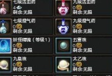 寻仙2技能升级攻略（解读寻仙2技能升级的关键要点，助你在游戏中一鸣惊人！）