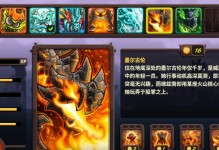 以复仇技能搭配攻略，实现高效击败敌人（掌握复仇技能的关键要素及有效搭配策略）