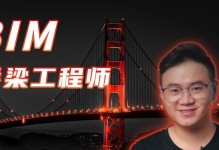 《游戏桥梁工程师攻略手游》—构建你的游戏世界（用巧思与技巧，成为顶级游戏桥梁设计师）