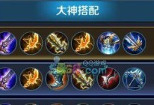 王者荣耀战队技能攻略（突破技能瓶颈，提升战队实力，）