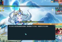 《梦幻西游手游》守护元宵全关卡攻略汇总（一篇文章教你轻松应对游戏中所有难点）