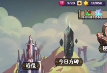跑酷勇者技能加点攻略（打造最强跑酷勇者，技能加点全解析）