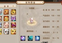 问道手游长生岛攻略技巧（成为长生岛的主宰，掌握这些攻略技巧！）